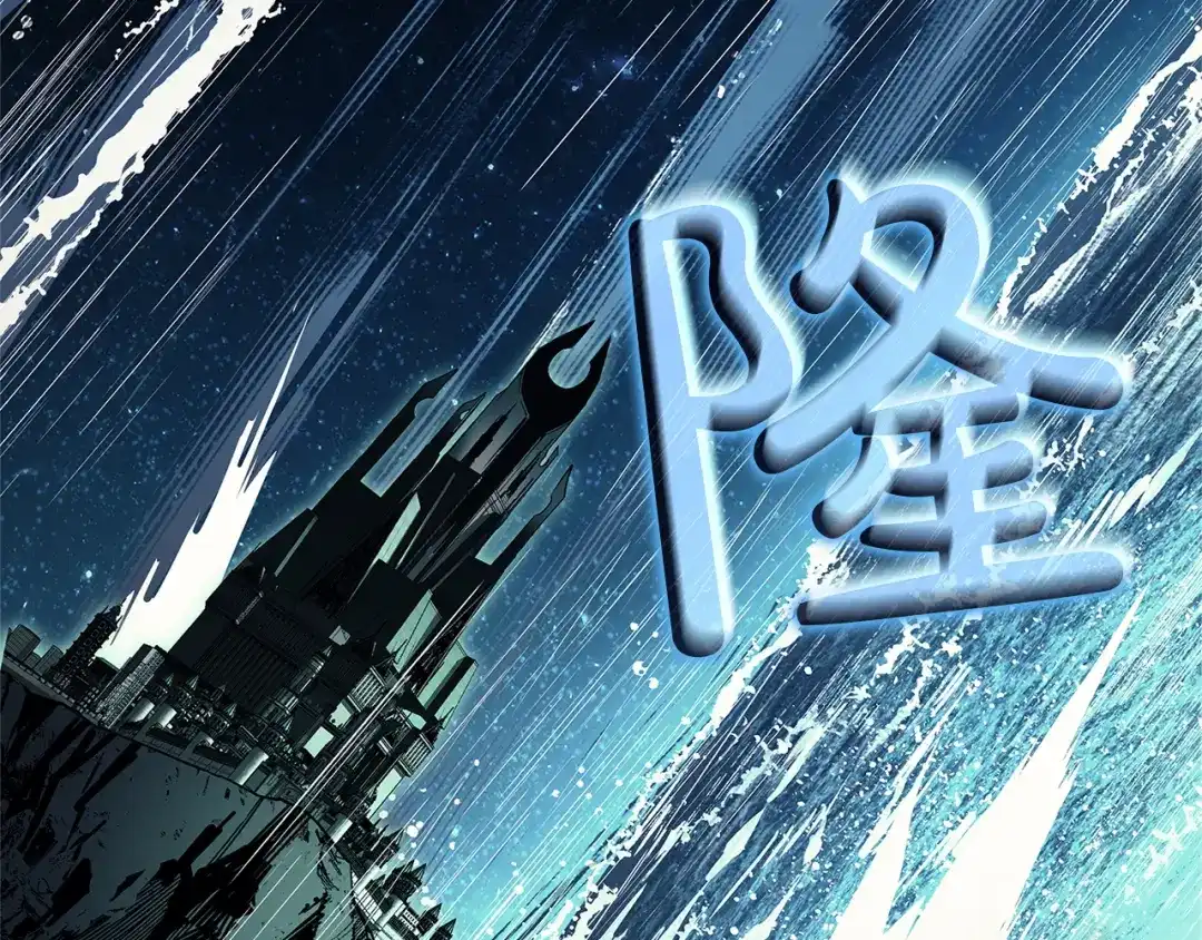 《灾难级英雄归来》第150话 他可是李健啊 第347页