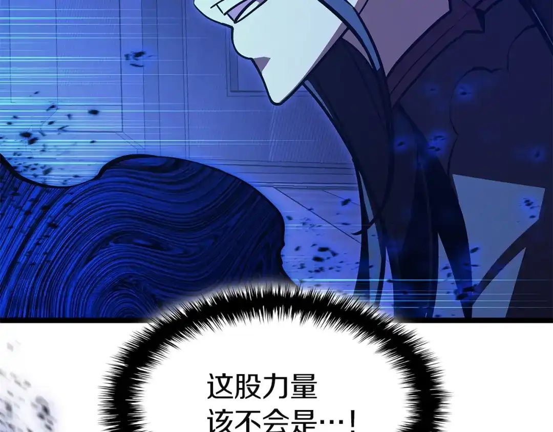 《灾难级英雄归来》第150话 他可是李健啊 第188页