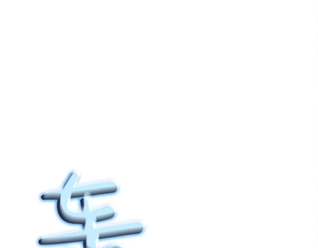 《灾难级英雄归来》第150话 他可是李健啊 第345页