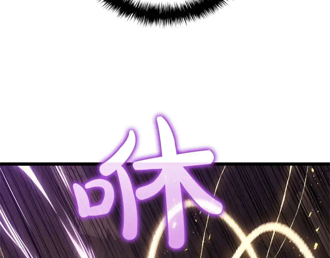 《灾难级英雄归来》第150话 他可是李健啊 第227页