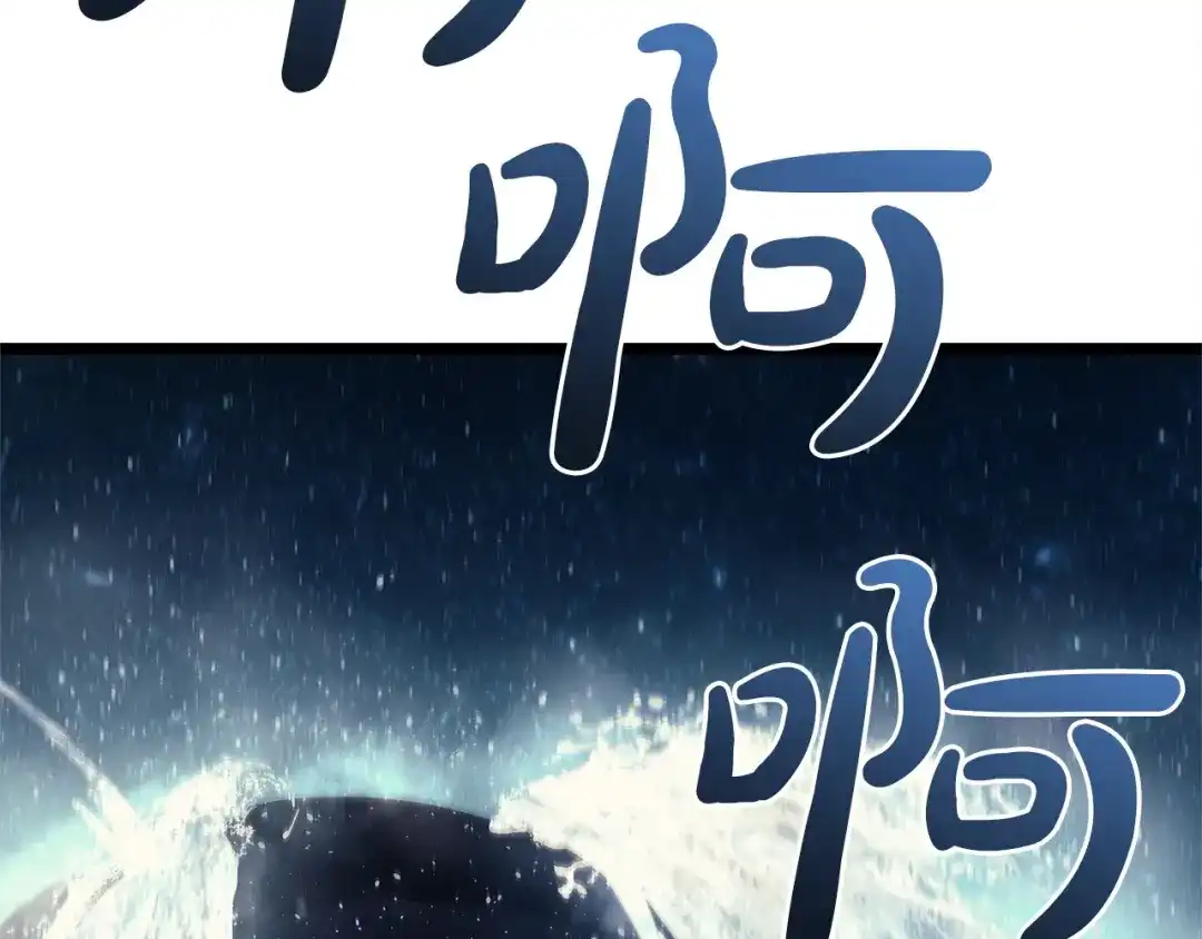 《灾难级英雄归来》第150话 他可是李健啊 第365页