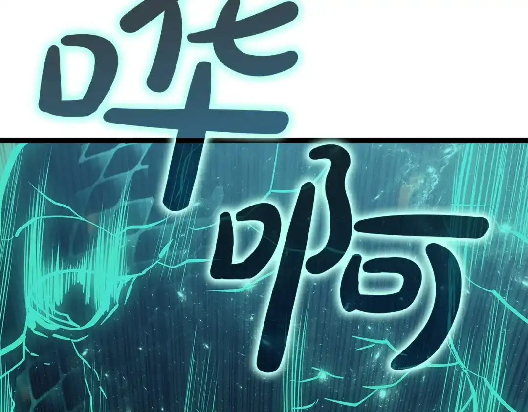 《灾难级英雄归来》第150话 他可是李健啊 第281页