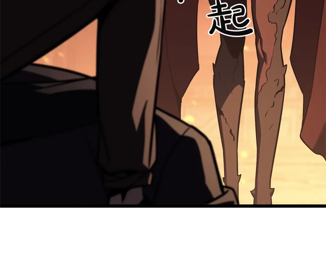 《灾难级英雄归来》第150话 他可是李健啊 第320页