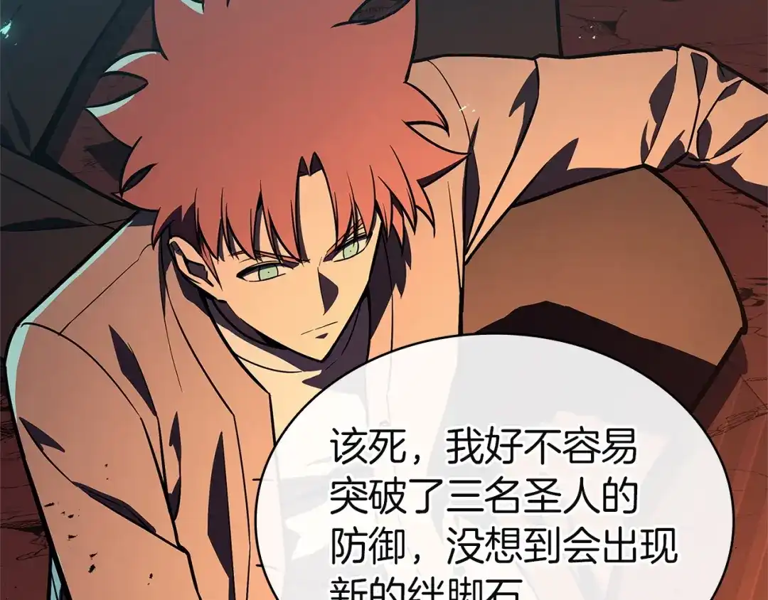 《灾难级英雄归来》第150话 他可是李健啊 第169页