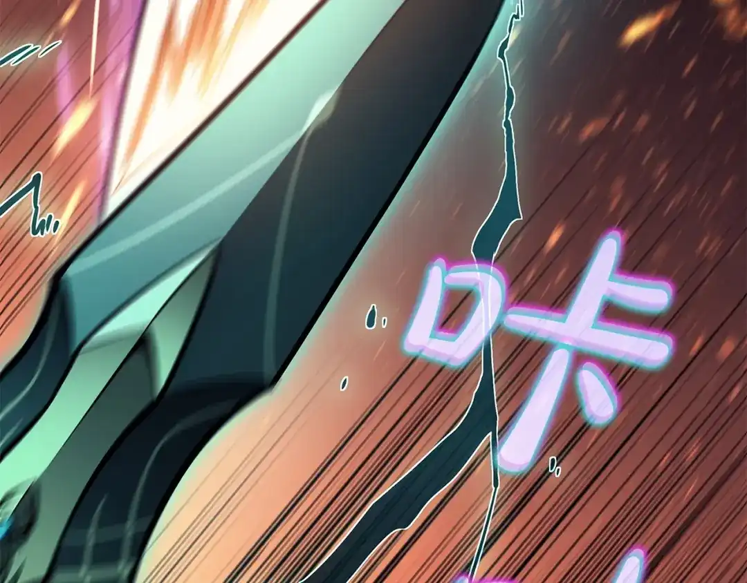 《灾难级英雄归来》第150话 他可是李健啊 第255页