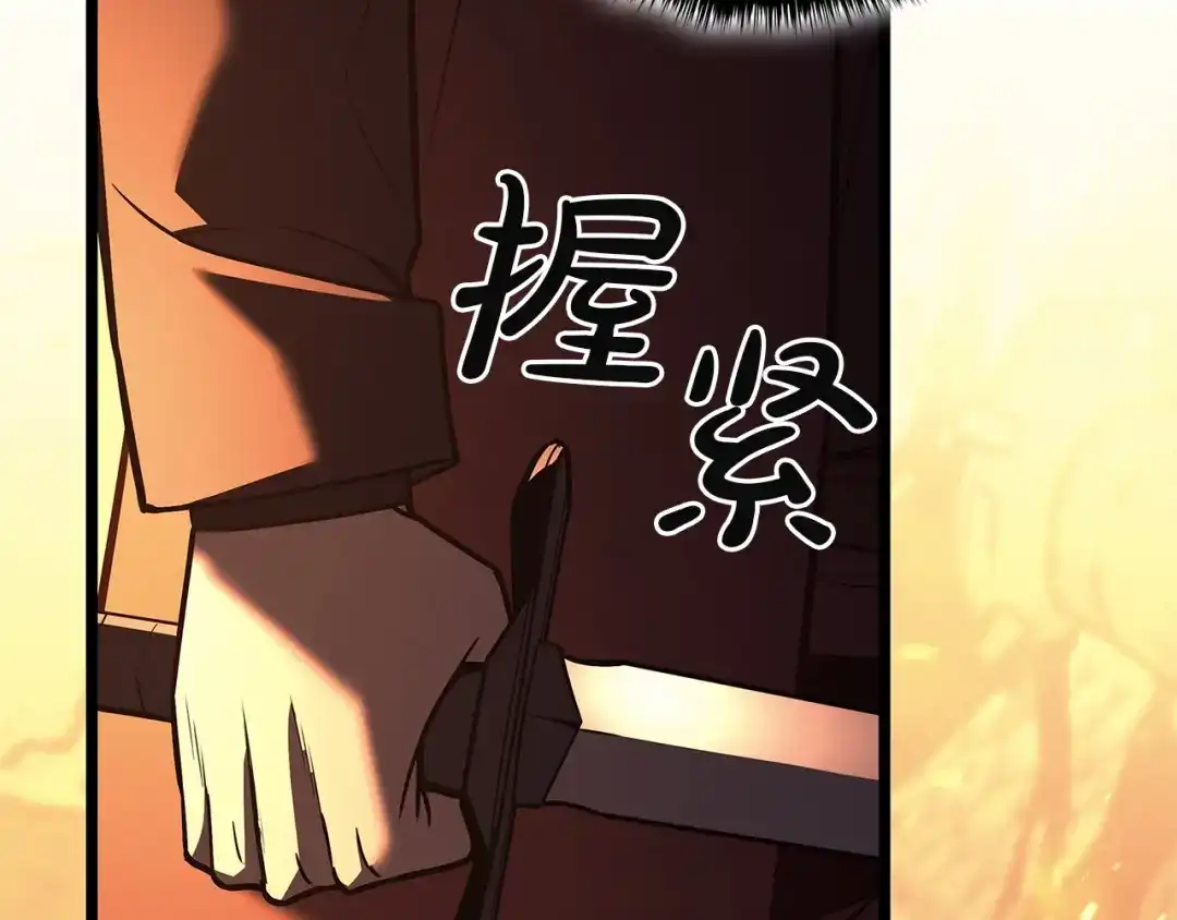 《灾难级英雄归来》第150话 他可是李健啊 第51页