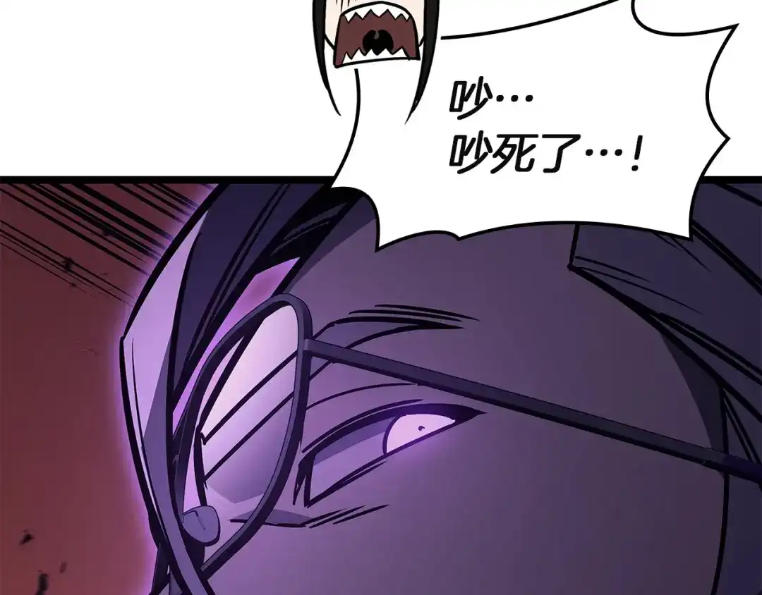 《灾难级英雄归来》第150话 他可是李健啊 第267页