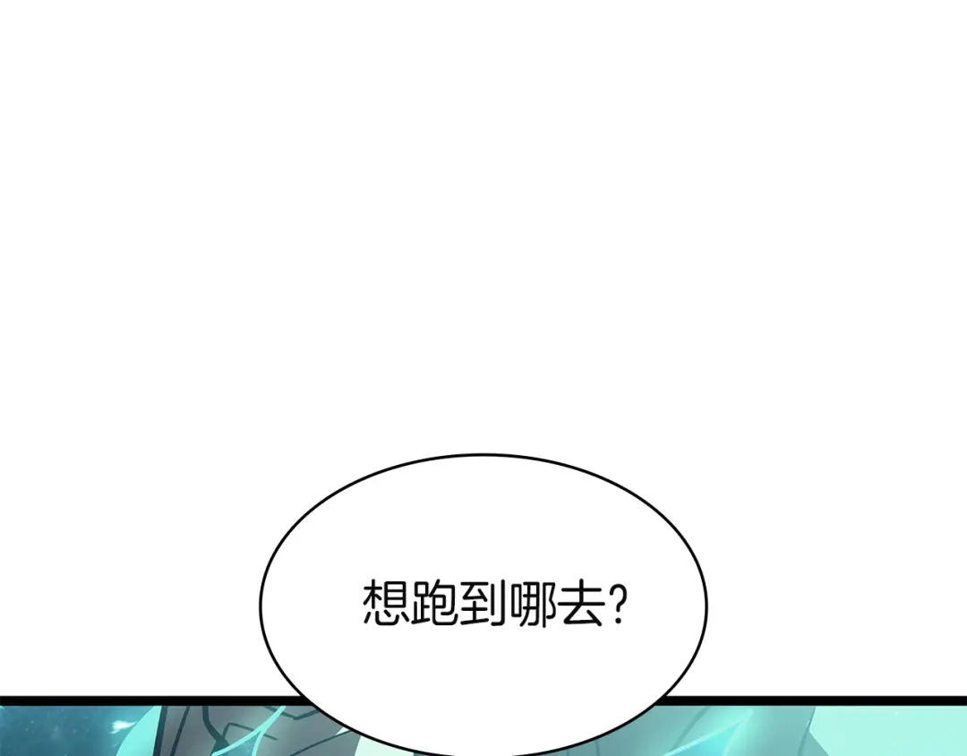 《灾难级英雄归来》第150话 他可是李健啊 第144页