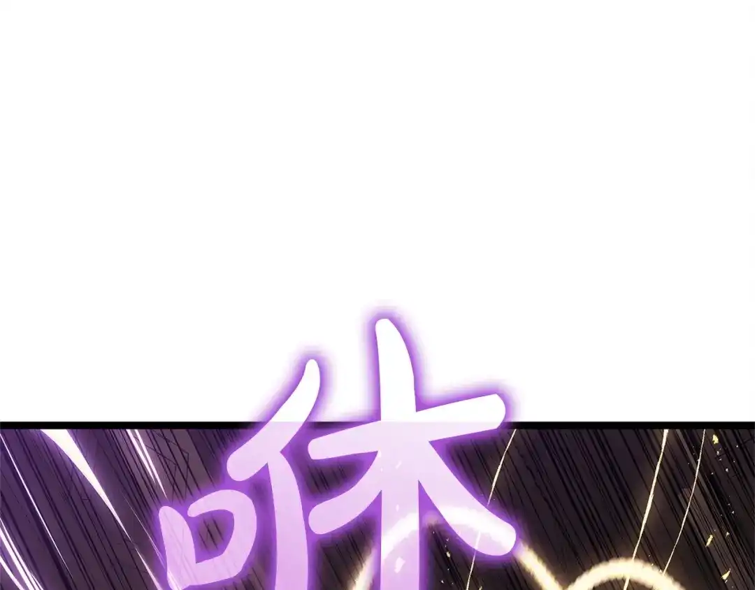 《灾难级英雄归来》第150话 他可是李健啊 第62页