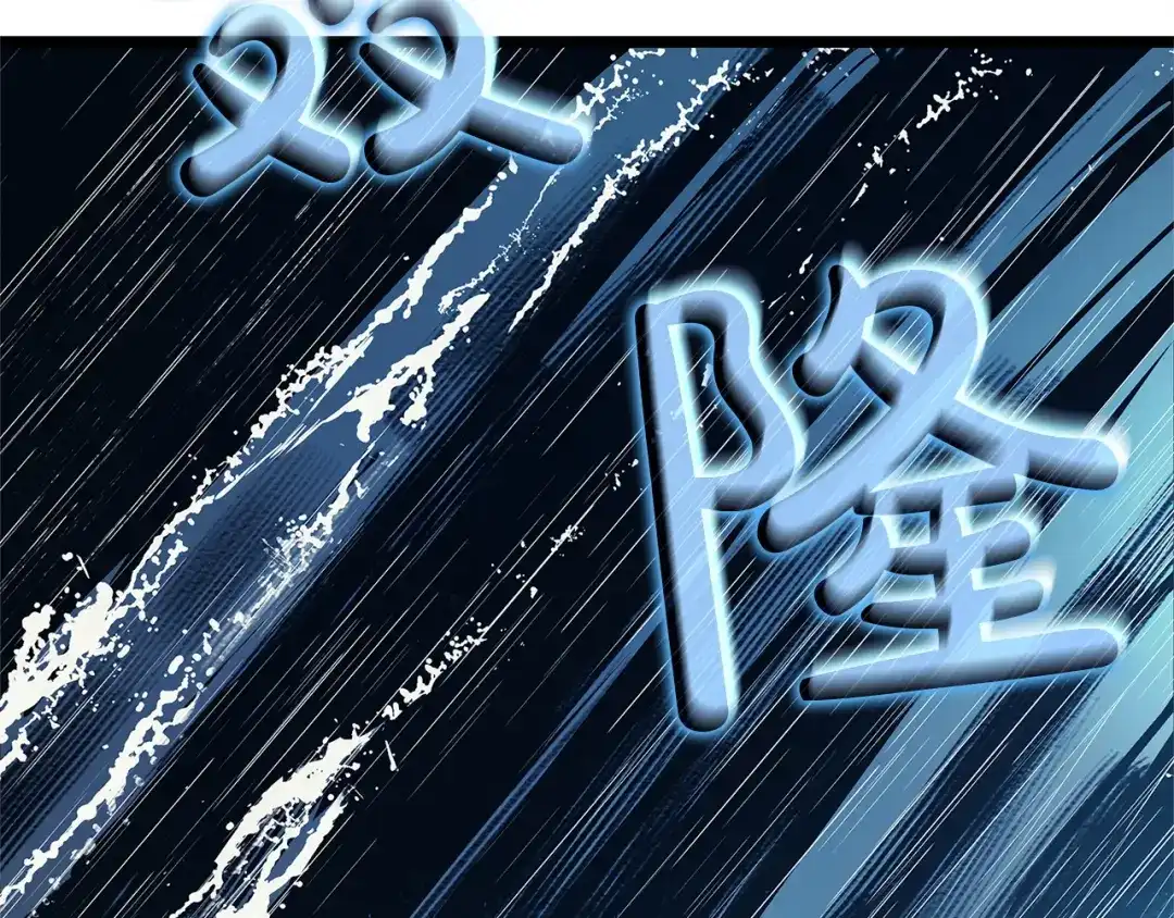 《灾难级英雄归来》第150话 他可是李健啊 第346页