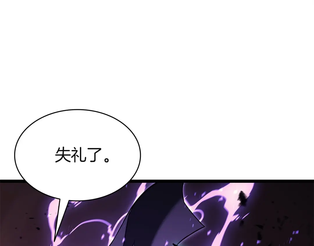 《灾难级英雄归来》第150话 他可是李健啊 第101页