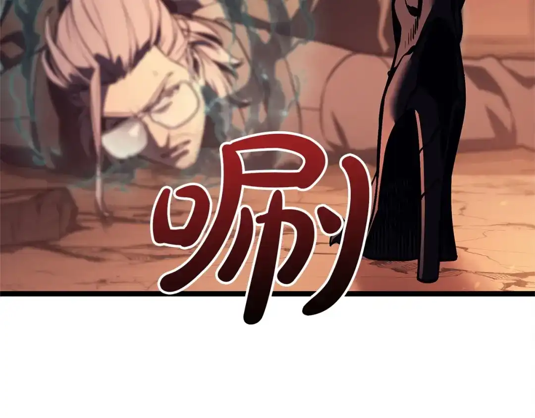 《灾难级英雄归来》第150话 他可是李健啊 第306页
