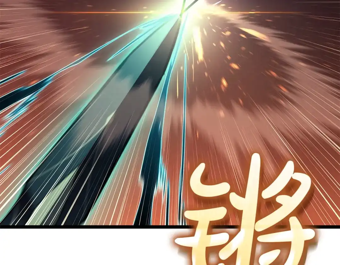《灾难级英雄归来》第150话 他可是李健啊 第86页