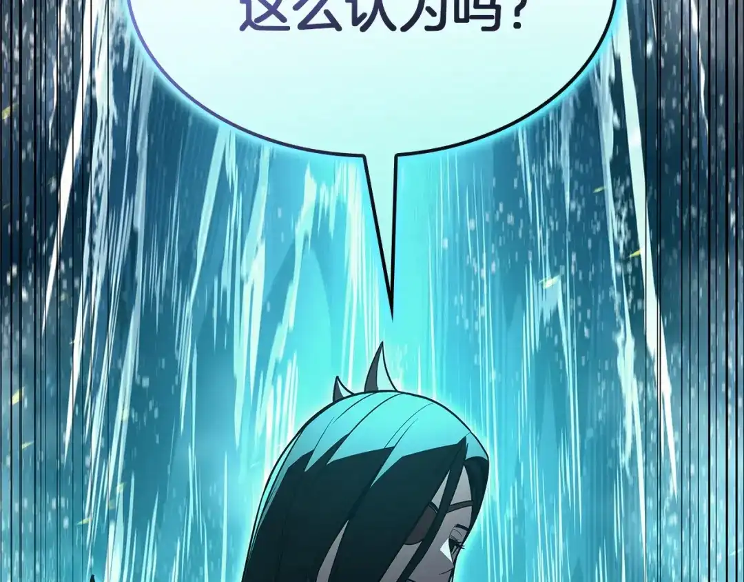 《灾难级英雄归来》第150话 他可是李健啊 第340页