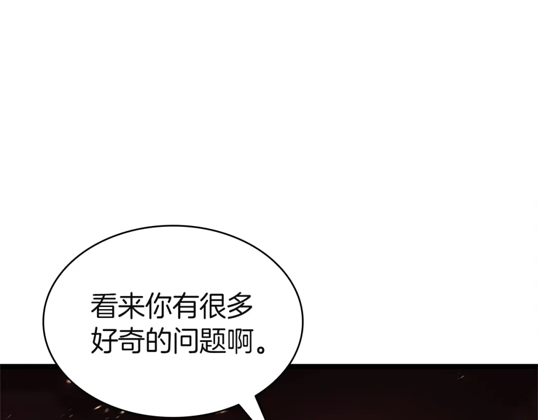 《灾难级英雄归来》第150话 他可是李健啊 第326页
