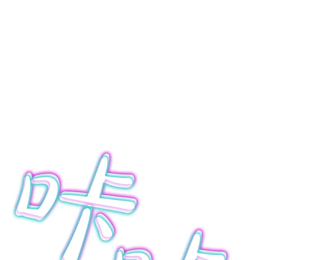 《灾难级英雄归来》第150话 他可是李健啊 第92页