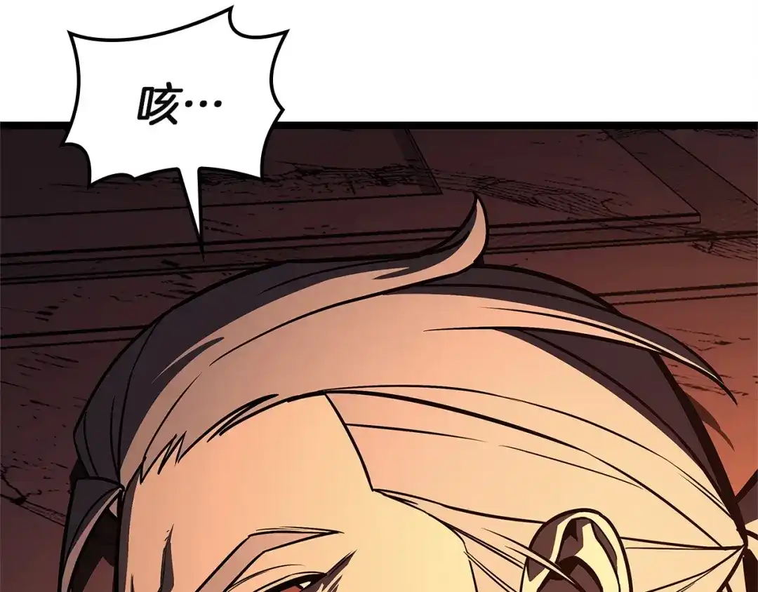 《灾难级英雄归来》第150话 他可是李健啊 第314页