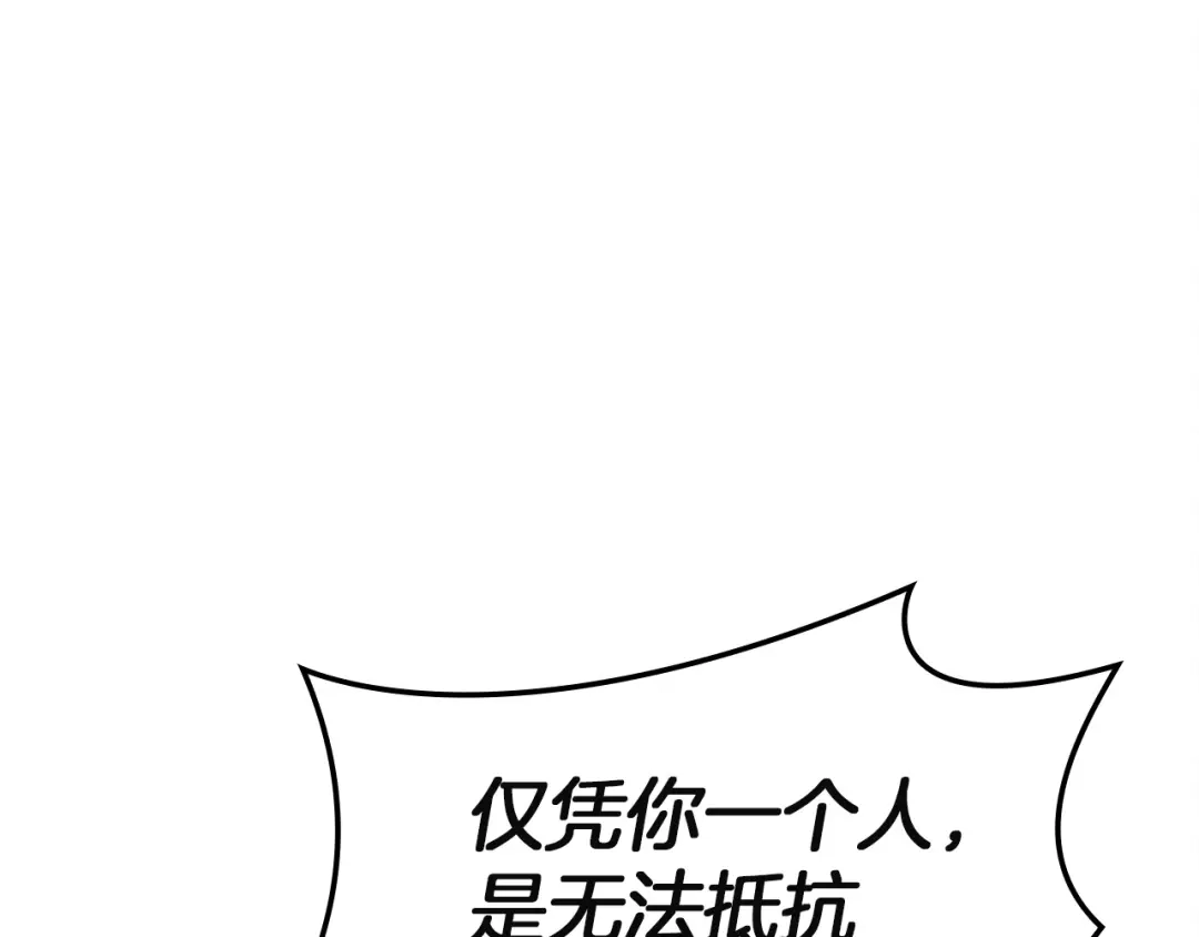 《灾难级英雄归来》第150话 他可是李健啊 第34页