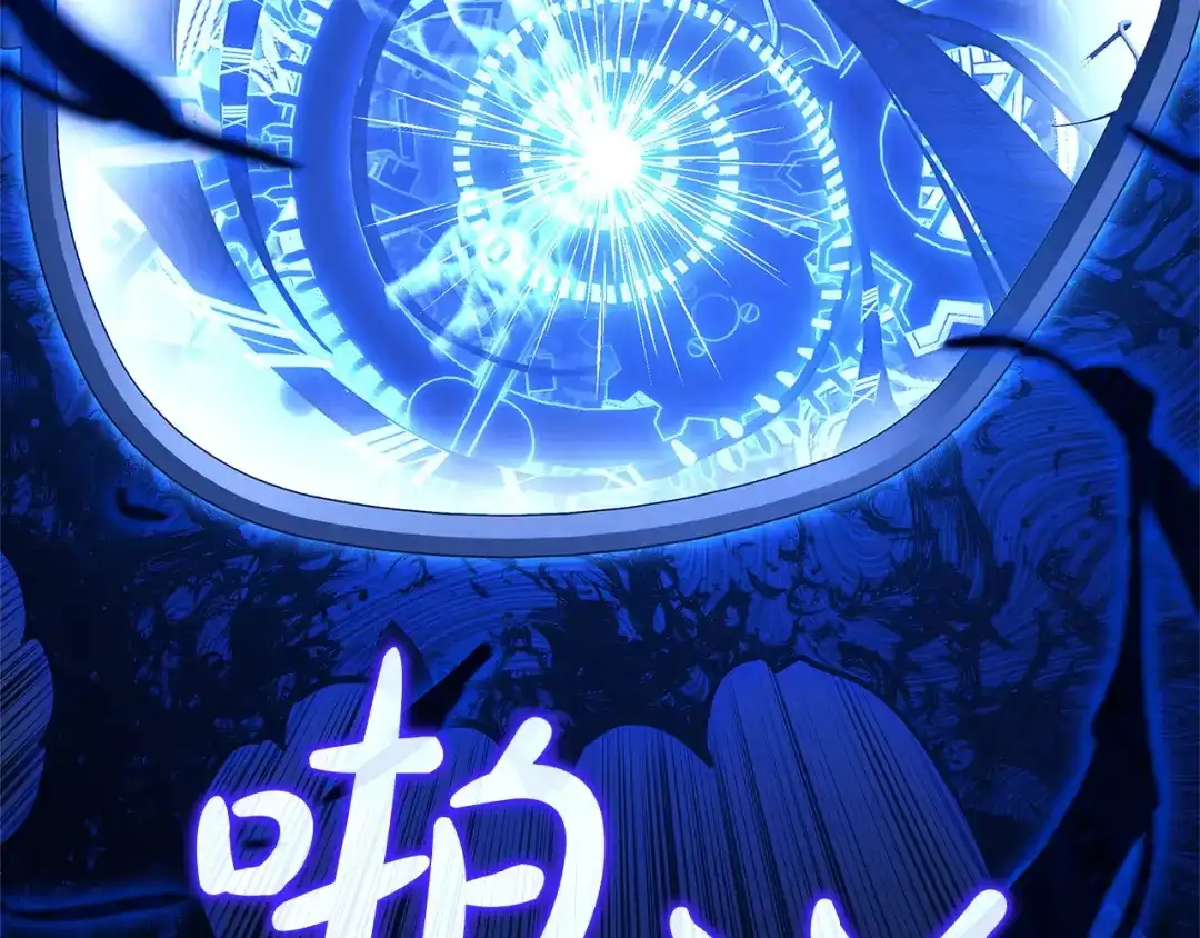 《灾难级英雄归来》第150话 他可是李健啊 第177页