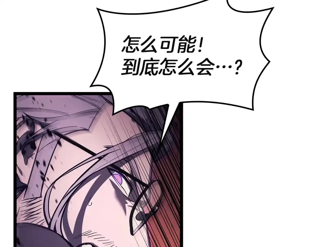 《灾难级英雄归来》第150话 他可是李健啊 第290页