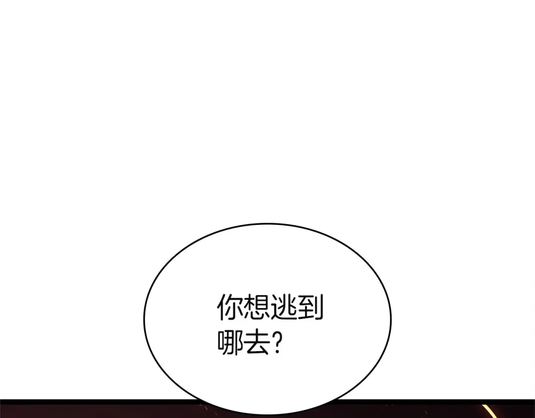 《灾难级英雄归来》第150话 他可是李健啊 第10页