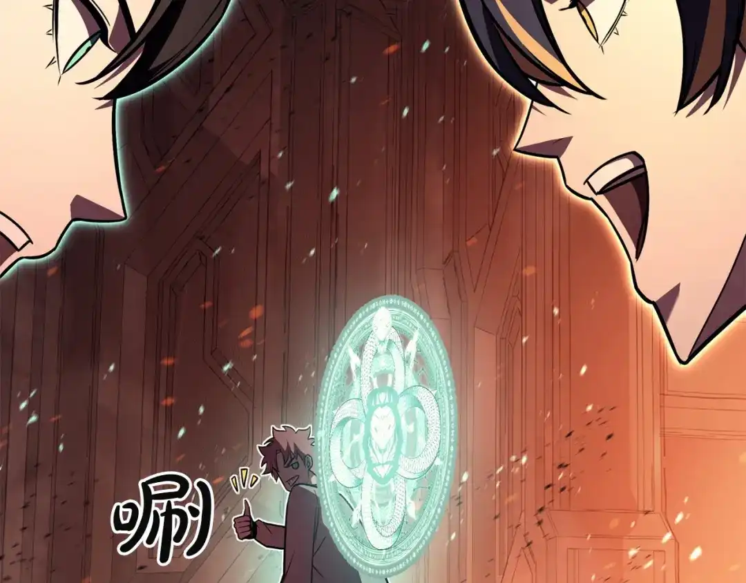 《灾难级英雄归来》第150话 他可是李健啊 第154页