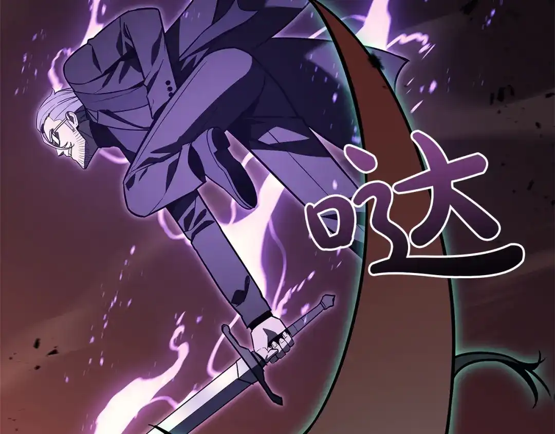 《灾难级英雄归来》第150话 他可是李健啊 第102页