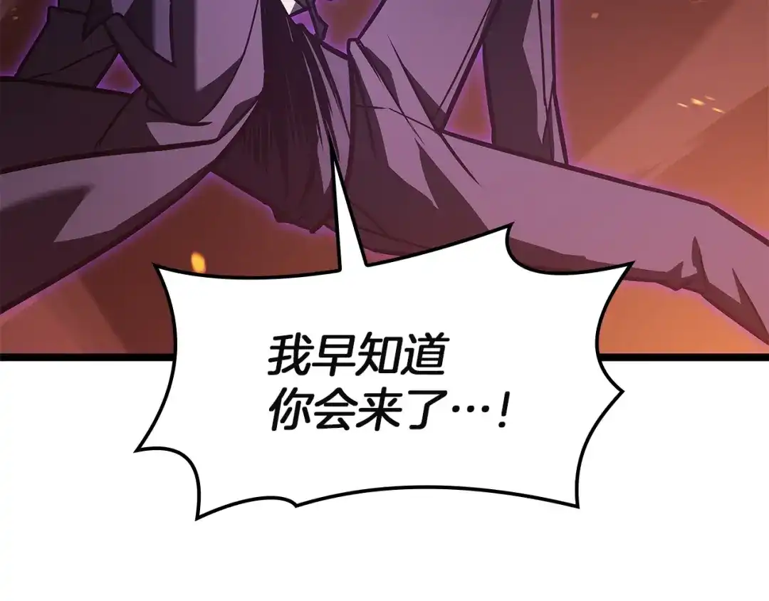 《灾难级英雄归来》第150话 他可是李健啊 第284页