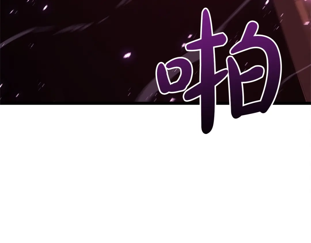 《灾难级英雄归来》第150话 他可是李健啊 第126页