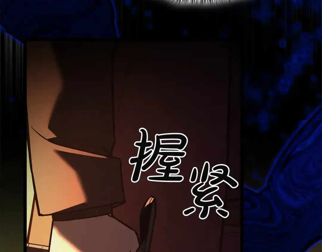 《灾难级英雄归来》第150话 他可是李健啊 第213页