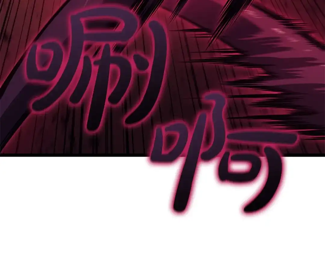 《灾难级英雄归来》第150话 他可是李健啊 第112页