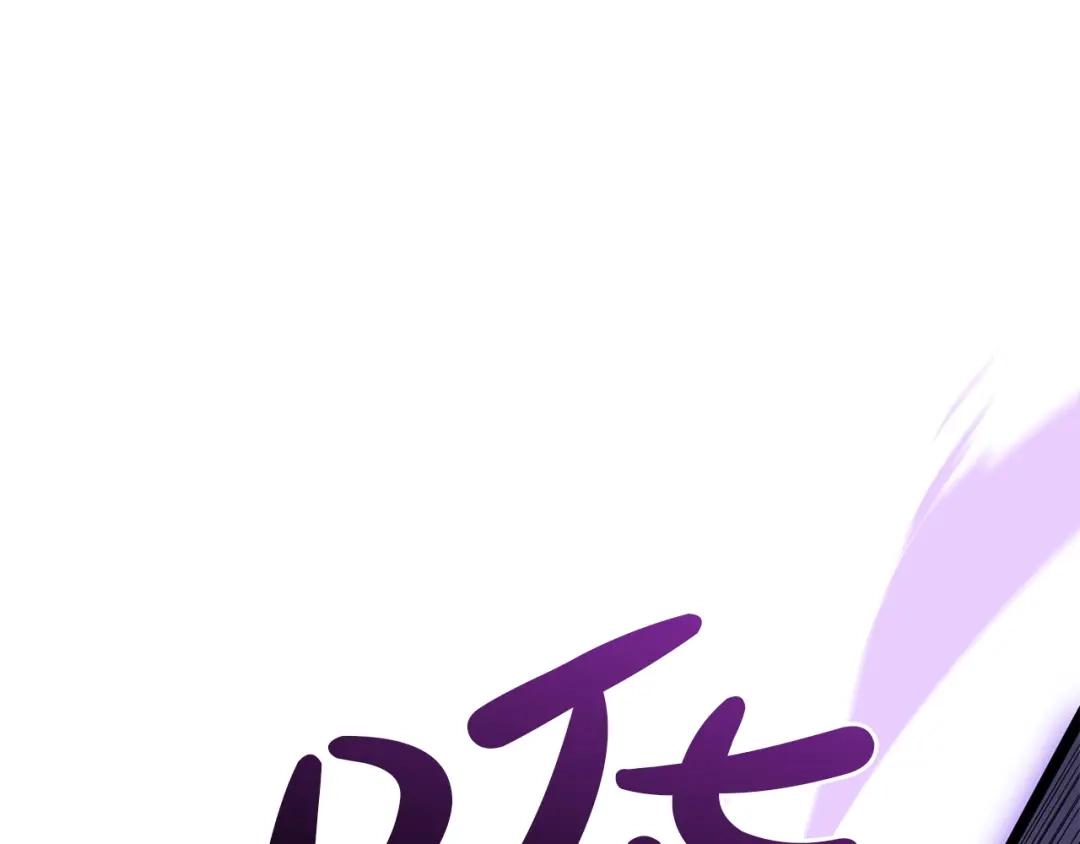 《灾难级英雄归来》第150话 他可是李健啊 第96页