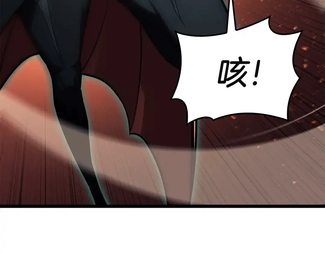 《灾难级英雄归来》第150话 他可是李健啊 第99页