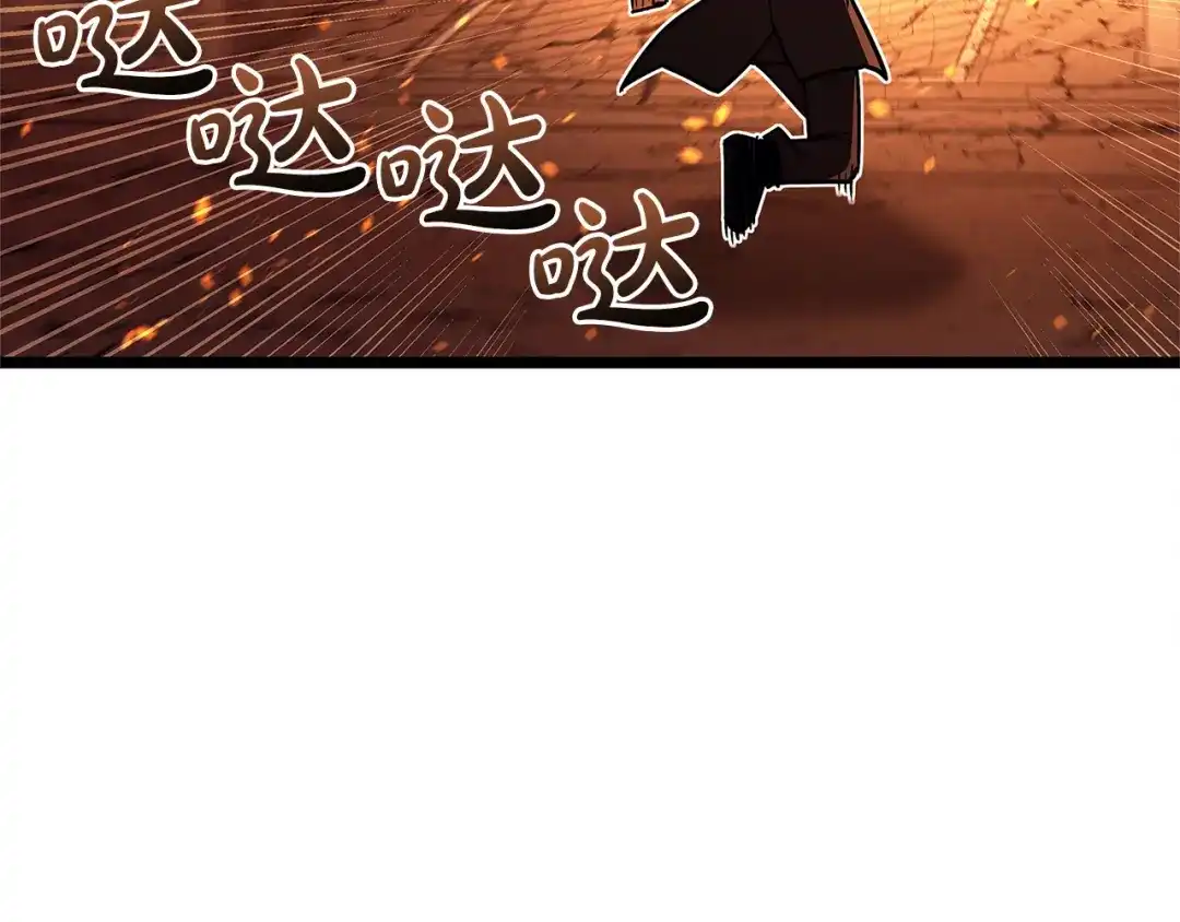 《灾难级英雄归来》第150话 他可是李健啊 第167页