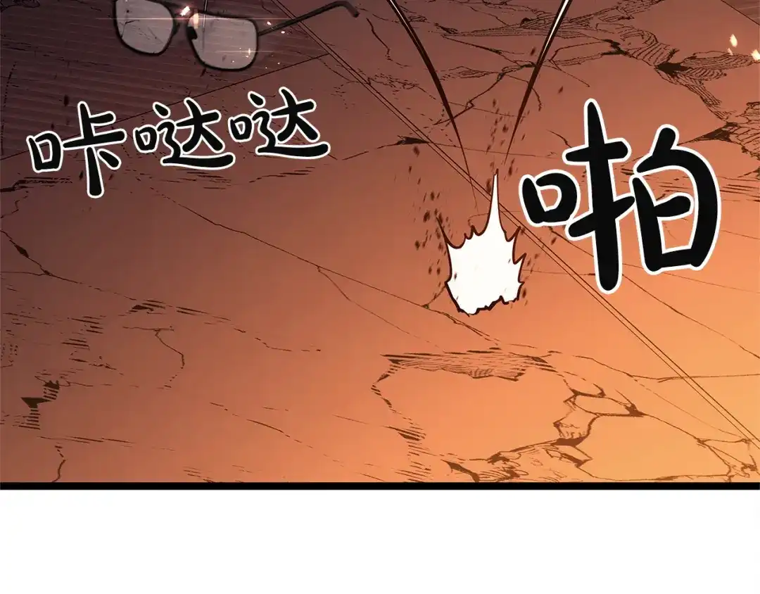 《灾难级英雄归来》第150话 他可是李健啊 第312页