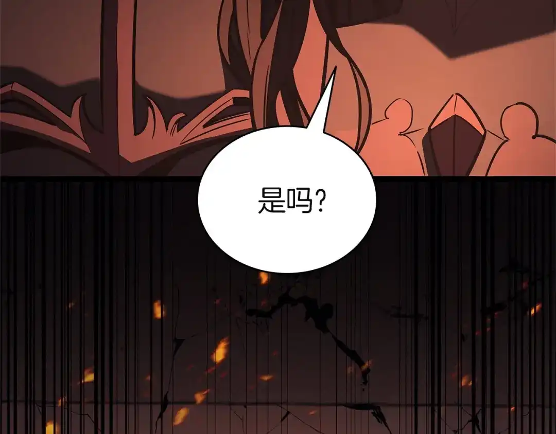 《灾难级英雄归来》第150话 他可是李健啊 第337页