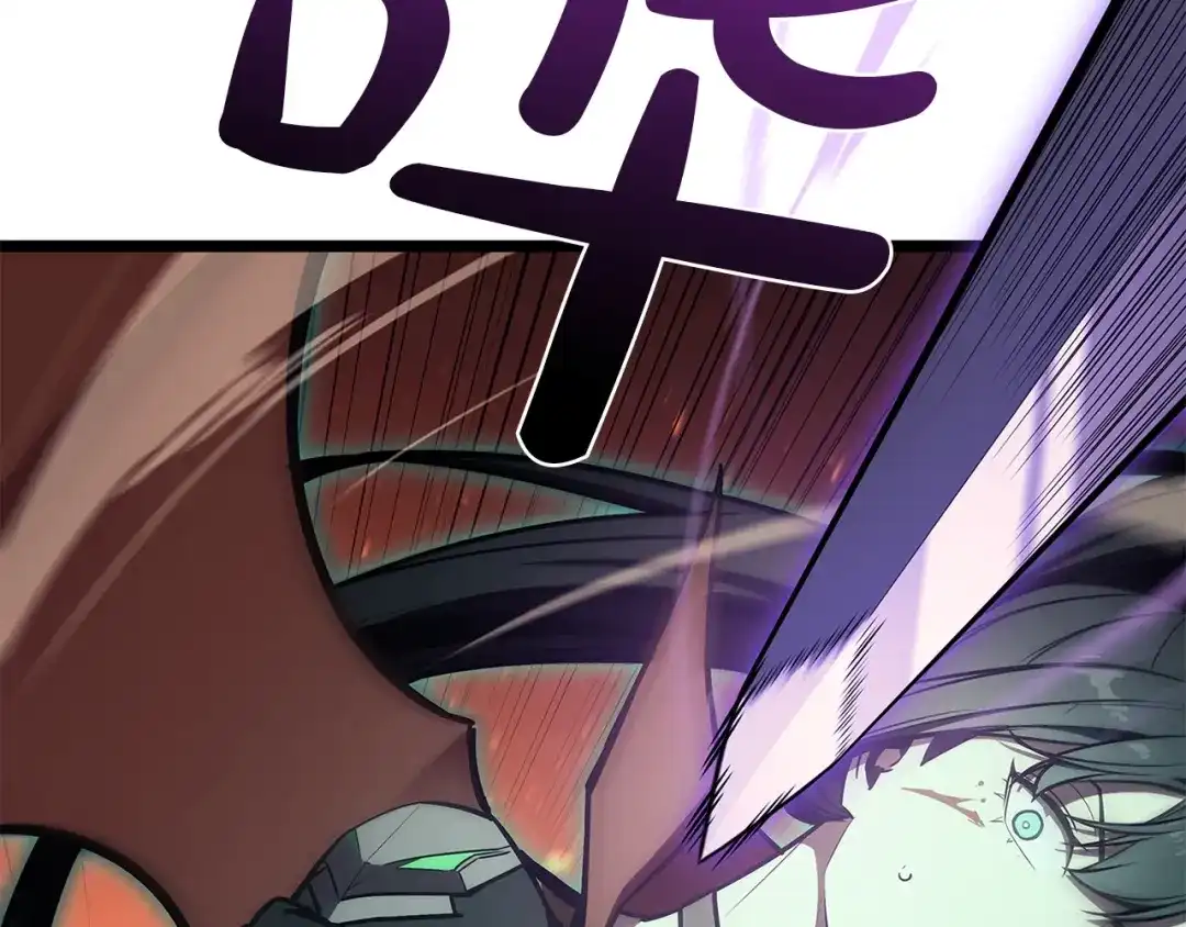《灾难级英雄归来》第150话 他可是李健啊 第258页