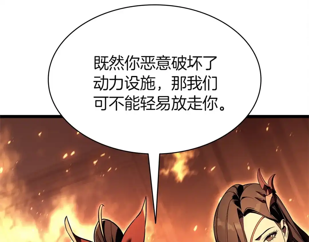 《灾难级英雄归来》第150话 他可是李健啊 第31页