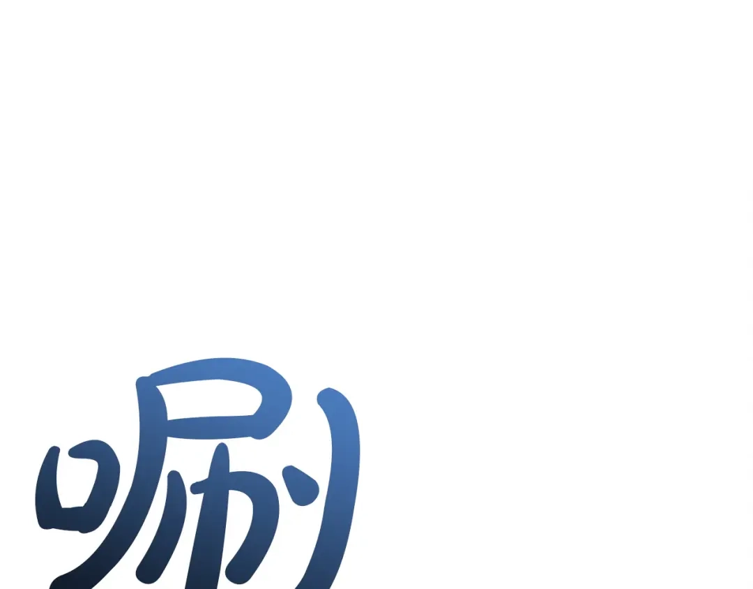 《灾难级英雄归来》第150话 他可是李健啊 第364页