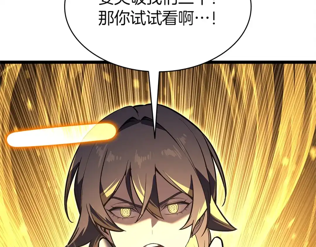《灾难级英雄归来》第150话 他可是李健啊 第58页