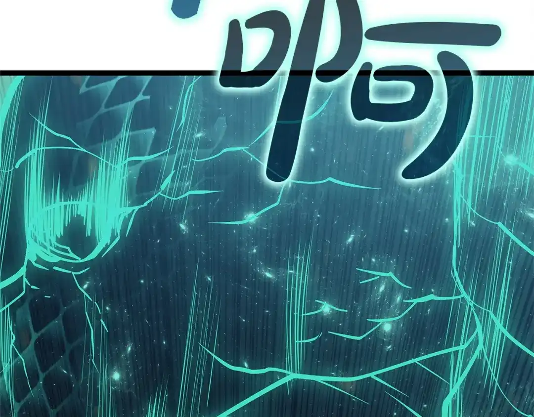 《灾难级英雄归来》第150话 他可是李健啊 第134页