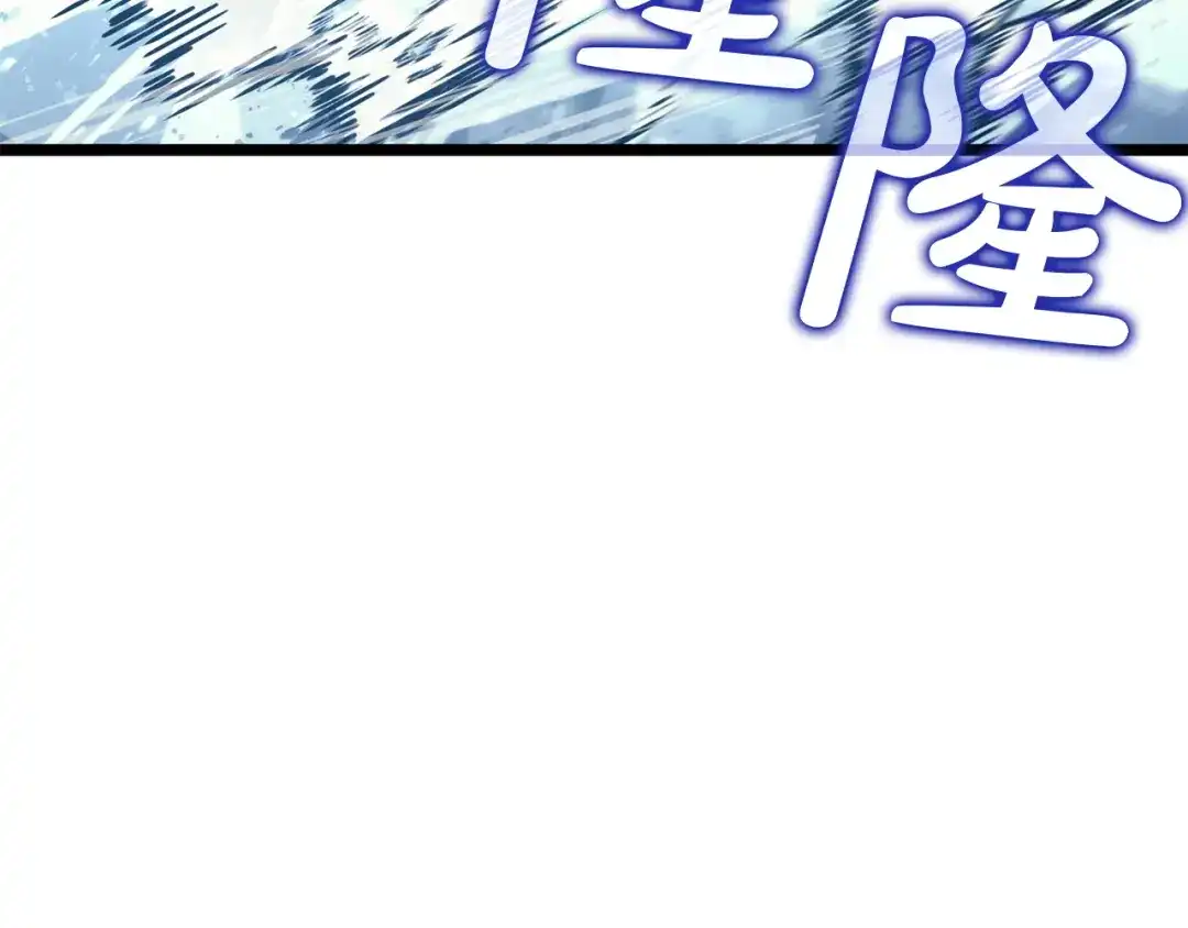 《灾难级英雄归来》第151话 合作战斗 第158页