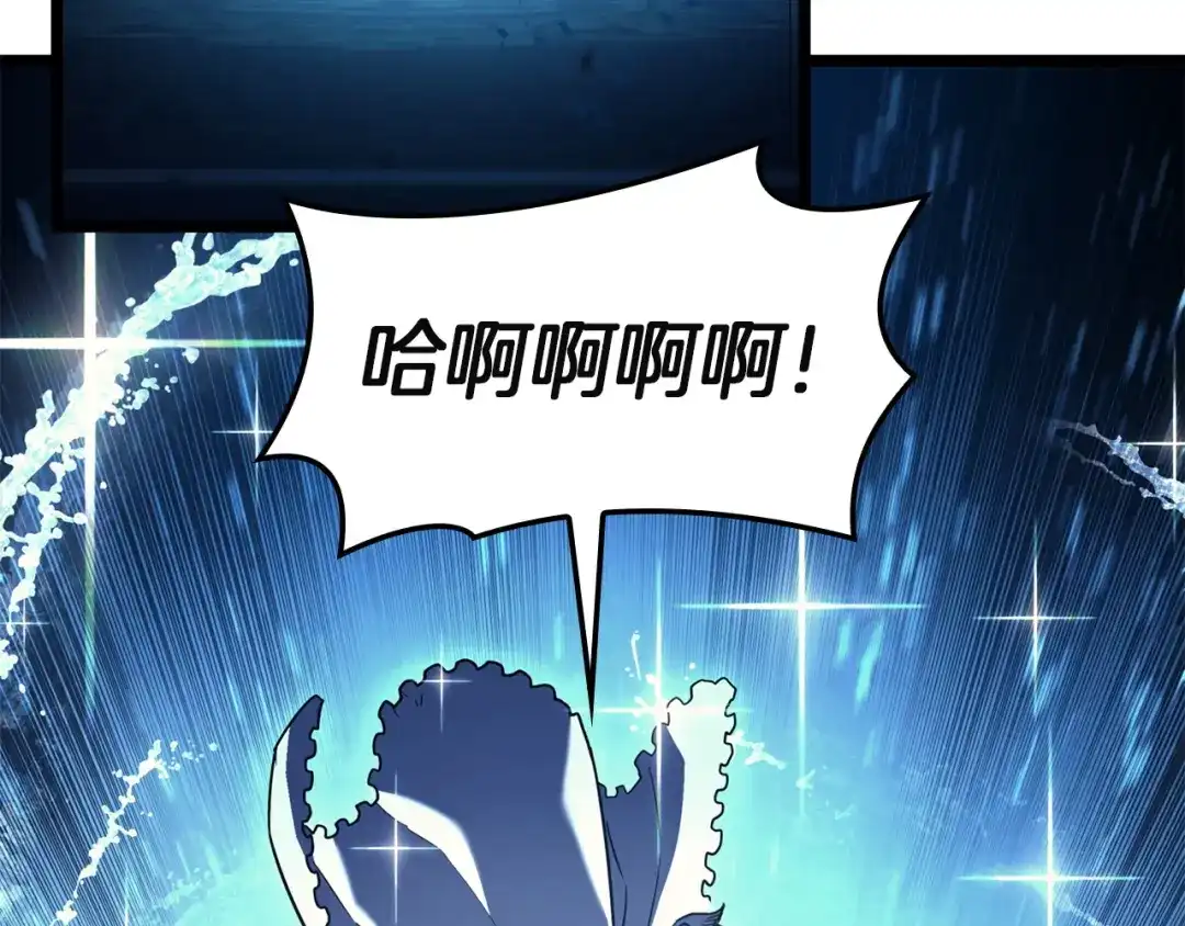 《灾难级英雄归来》第151话 合作战斗 第214页