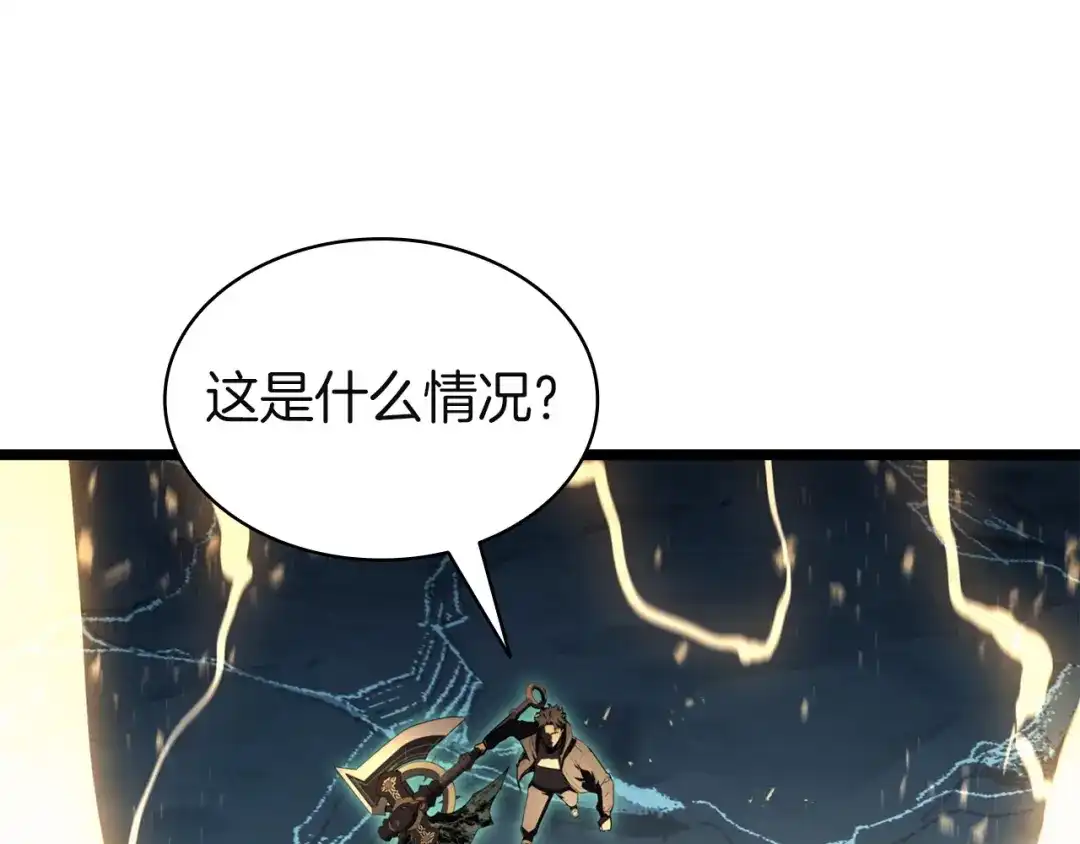 《灾难级英雄归来》第151话 合作战斗 第295页