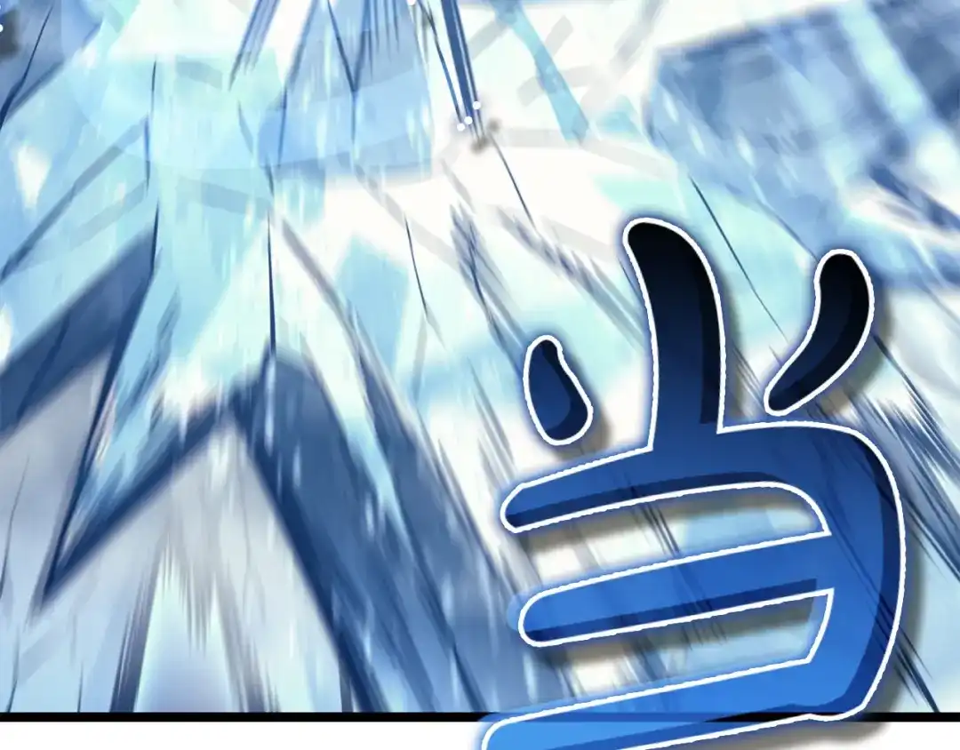 《灾难级英雄归来》第151话 合作战斗 第132页