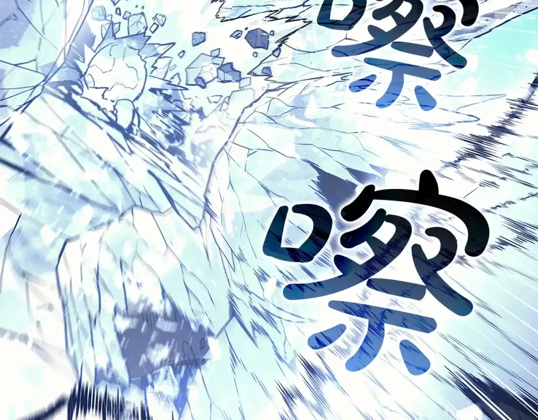 《灾难级英雄归来》第151话 合作战斗 第136页