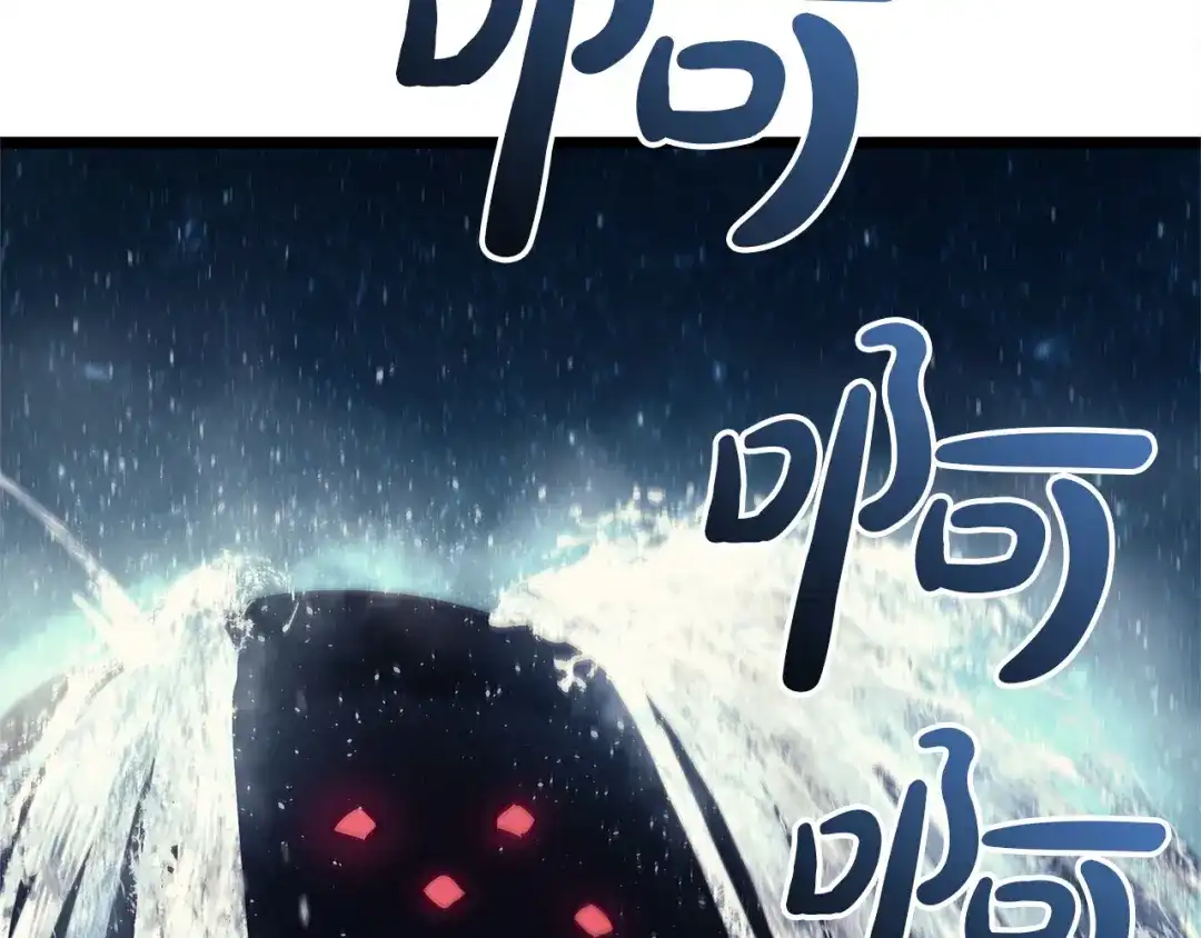 《灾难级英雄归来》第151话 合作战斗 第106页