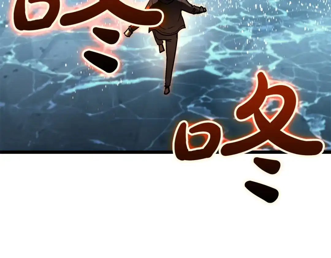 《灾难级英雄归来》第151话 合作战斗 第186页