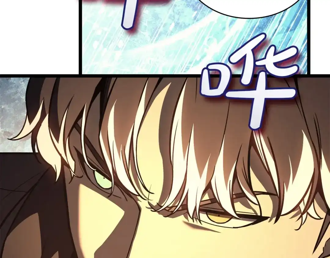 《灾难级英雄归来》第151话 合作战斗 第238页
