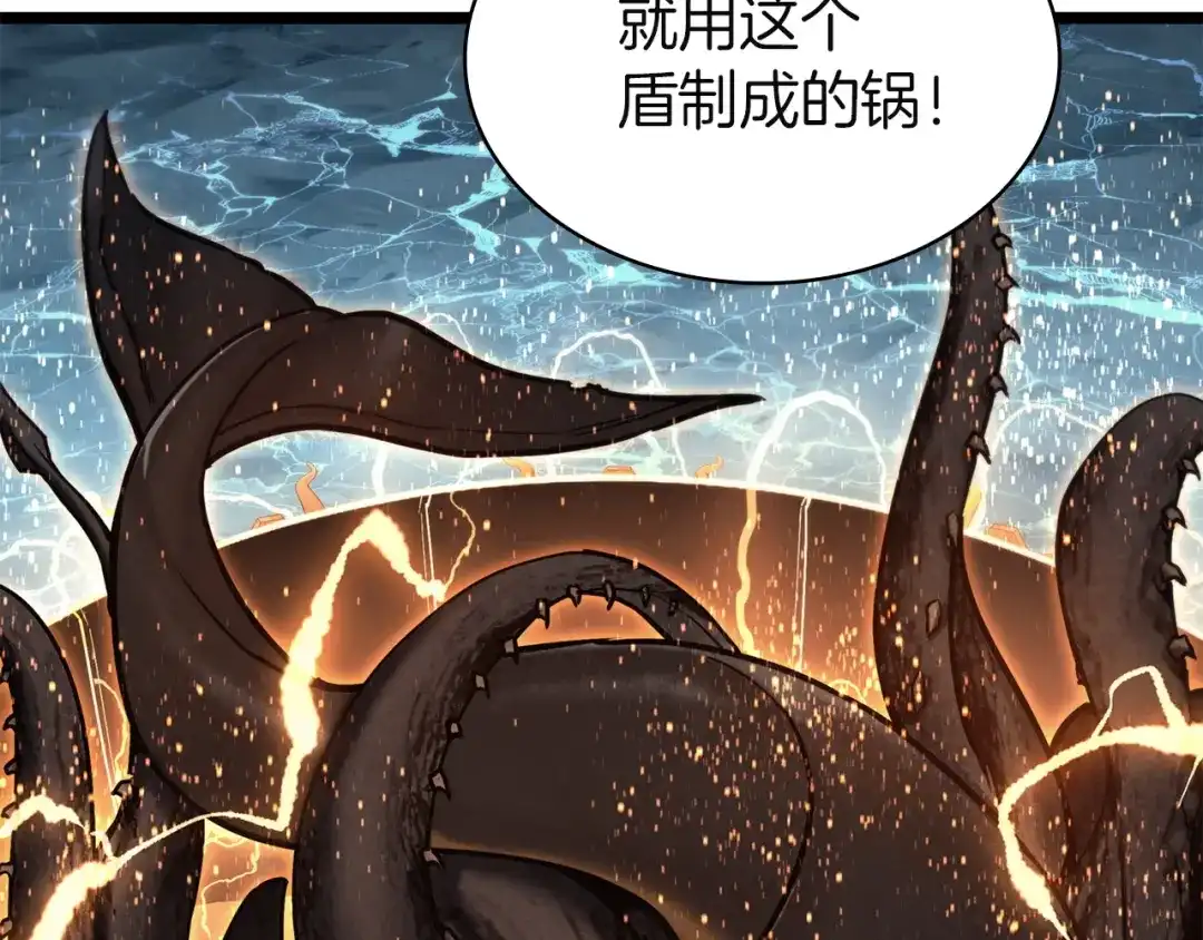 《灾难级英雄归来》第151话 合作战斗 第183页